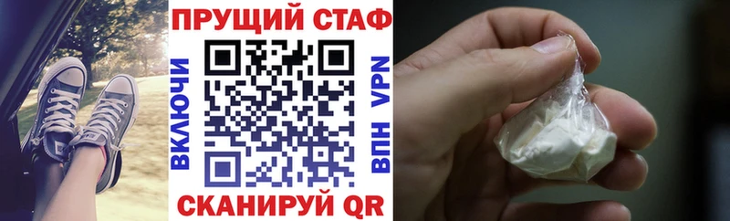 Хочу наркоту Первоуральск АМФ  Мефедрон  Alpha PVP 