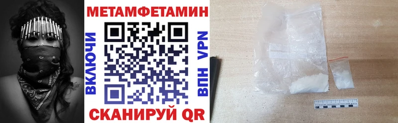 АМФ Розовый  даркнет сайт  Первоуральск 
