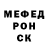 Метадон мёд Trevor Sineus