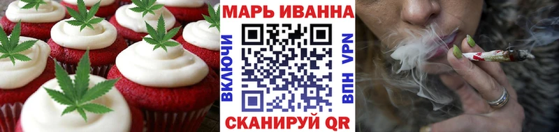Печенье с ТГК марихуана Первоуральск