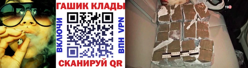 гидра как зайти  Первоуральск  ГАШИШ VHQ 