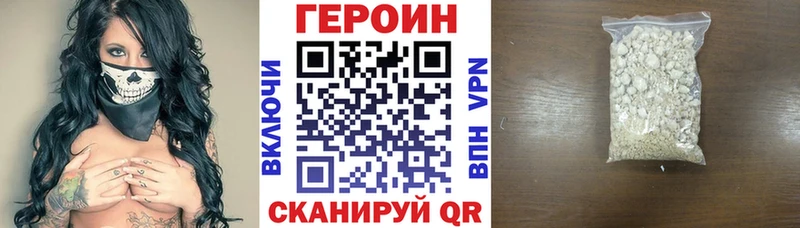 Героин афганец  Первоуральск 