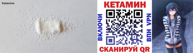 КЕТАМИН VHQ  Первоуральск 