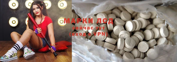 каннабис Инсар