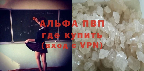 ECSTASY Фурманов
