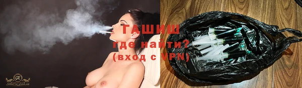 кокаин премиум Хадыженск