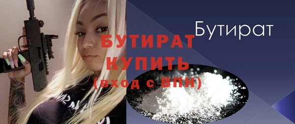 каннабис Инсар