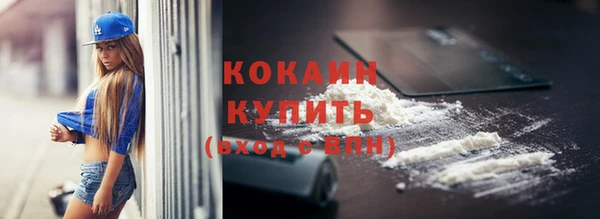 ECSTASY Фурманов