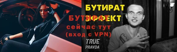 apvp Инта