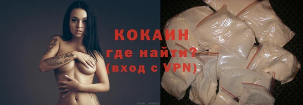 ECSTASY Фурманов