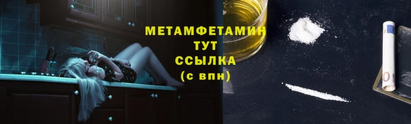 спиды Ханты-Мансийск
