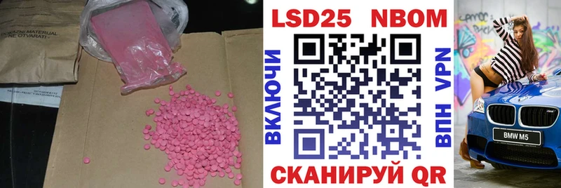 Лсд 25 экстази кислота  МЕГА зеркало  Первоуральск 