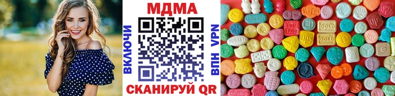 где купить наркотик  Первоуральск  MDMA молли 