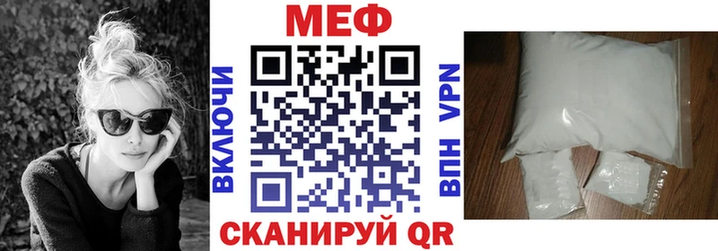 МЕФ мука  продажа наркотиков  Первоуральск 