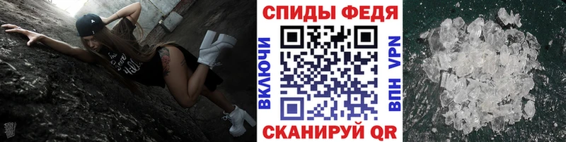 Метамфетамин Methamphetamine  блэк спрут ONION  Первоуральск  как найти закладки 