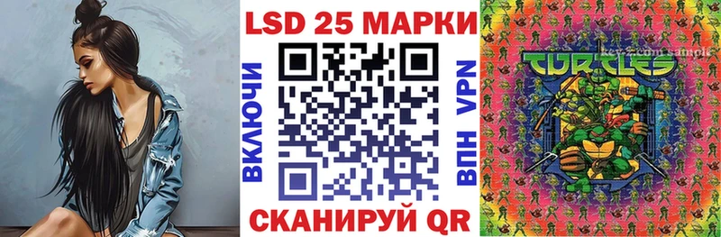 Марки 25I-NBOMe 1,5мг  как найти закладки  Первоуральск 