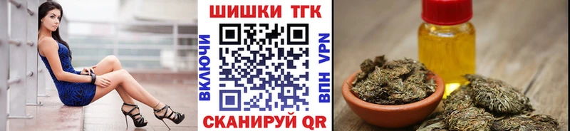 МАРИХУАНА гибрид Первоуральск