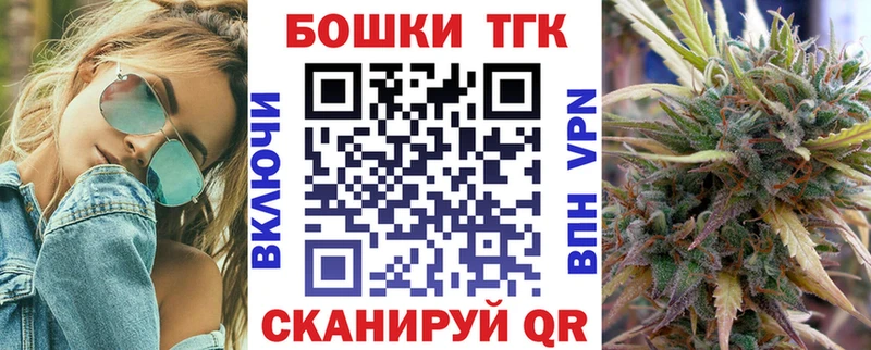Бошки Шишки Ganja  Первоуральск 